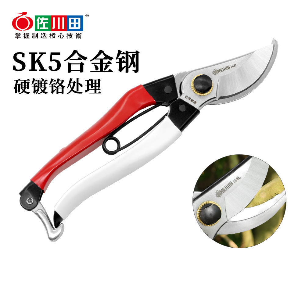 Taiwan Sakawada 168l Gardening - đánh giá và giá Gardening Tools Japan