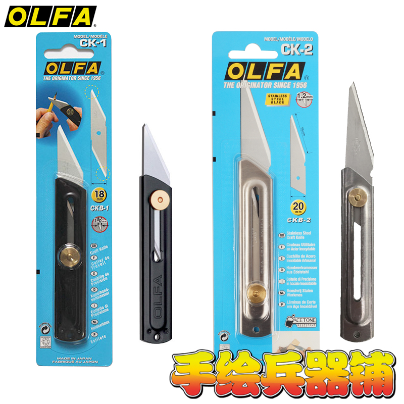 Hàng rào Tông Đơ Cắt Tỉa Shear - đánh giá và giá Gardening Tools Japan