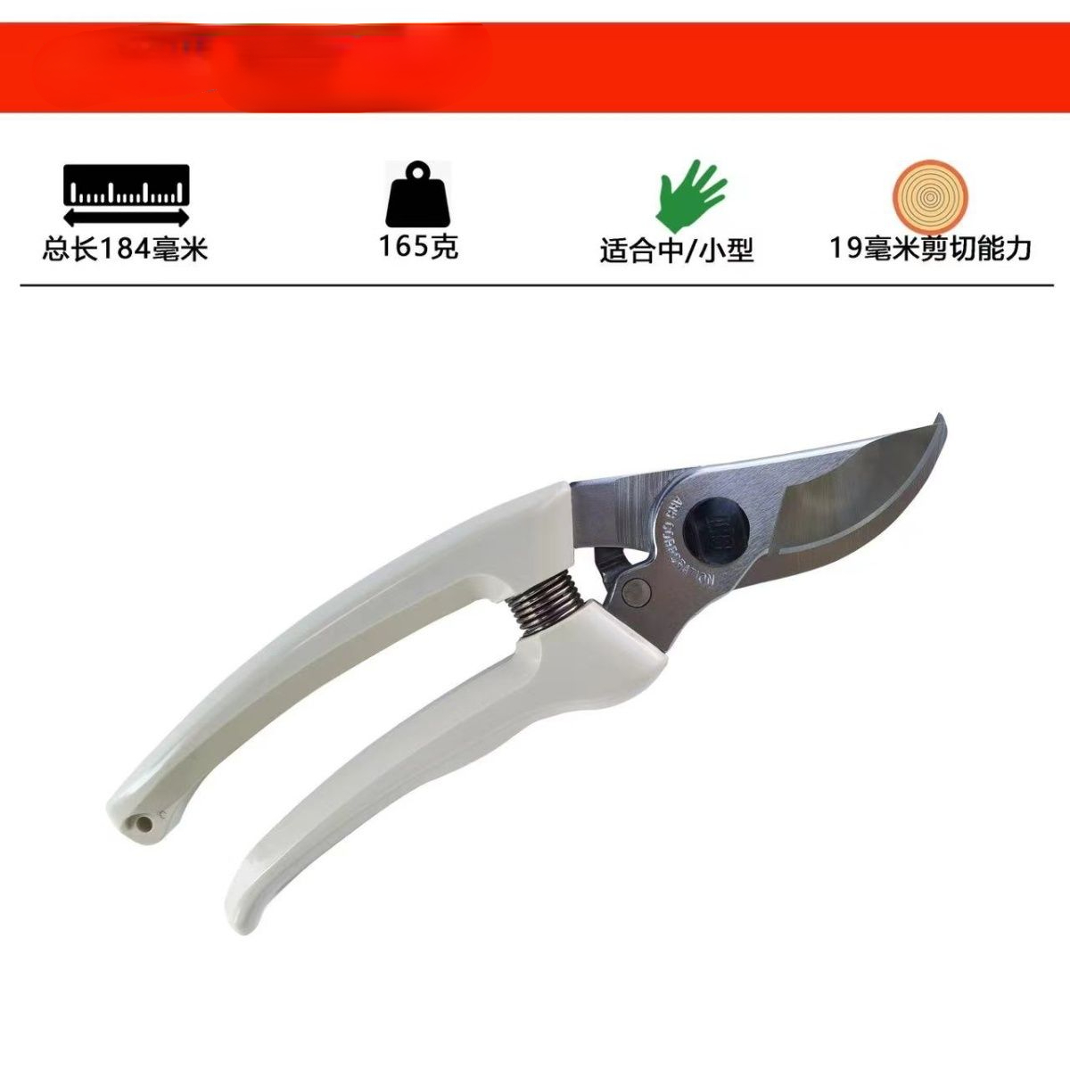 Pruning scissors, garden tools - đánh giá và giá Gardening Tools Japan