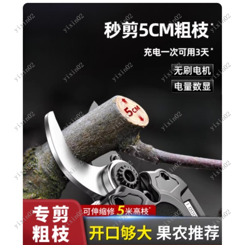 Portable Electric Branch Sciss - đánh giá và giá Gardening Tools Uses